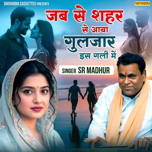 Jab Se Shahar Se Aaya Gulzar Is Gali Mein