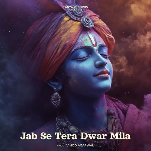 Jab Se Tera Dwar Mila