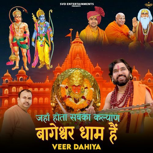 Jaha Hota Sabka Kalyaan Baagheshwar dhaam hain