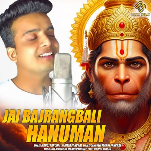 Jai Bajrangbali Hanuman
