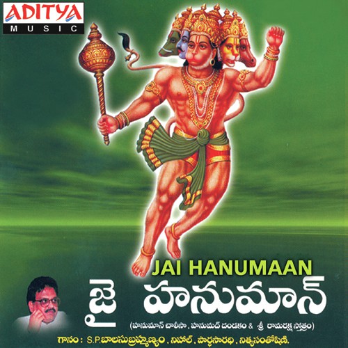 Hanuman Bhujanga Stothram