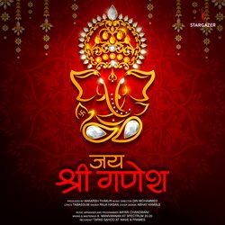 Jai Shree Ganesh-EQ8,Qh9DeHs