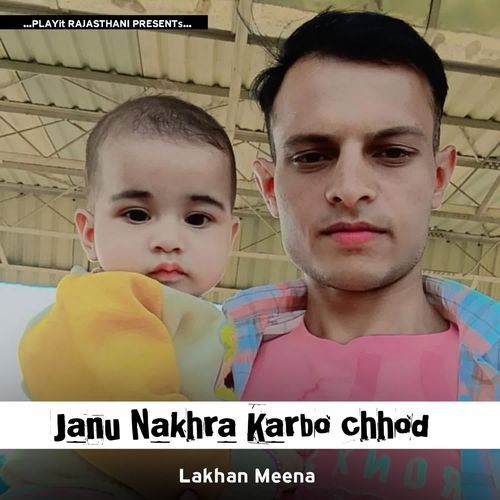 Janu Nakhra Karbo chhod