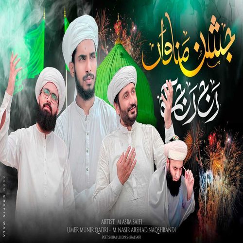 Jasan Mnawan Rj Rj K