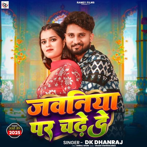 Jawaniya Par Chade De