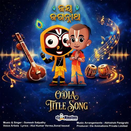 Jay Jagannath - Odia Title Track