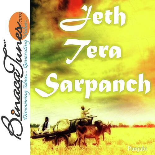 Jeth Tera Sarpanch I