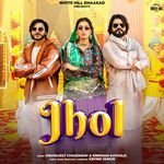 Jhol
