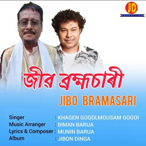 Jibo Bramasari (From "Jibon Dinga")