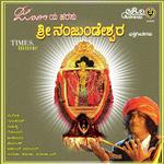 Jogiya Harasu Sri Nanjudeshwara