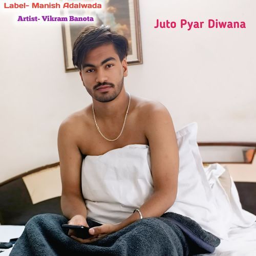 Juto Pyar Diwana
