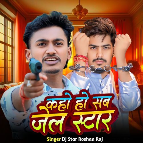 Kaho Ho Sab Jail Star