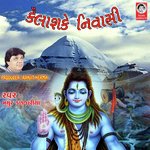 Kailash Ke Nivasi