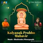 Kalyanak Prabhu Mahavi