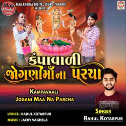 Kampavaali Jogani Maa Na Parcha-SAQ-AQdkQB4