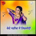 Kere nasiba me likhyodi