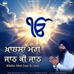 Khalsa Meri Jaan Ki Jaan