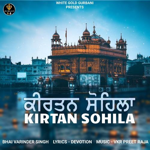 Kirtan Sohila