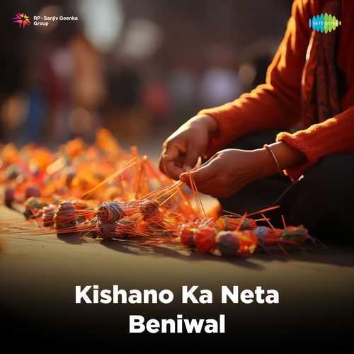 Kishano Ka Neta Beniwal cover art