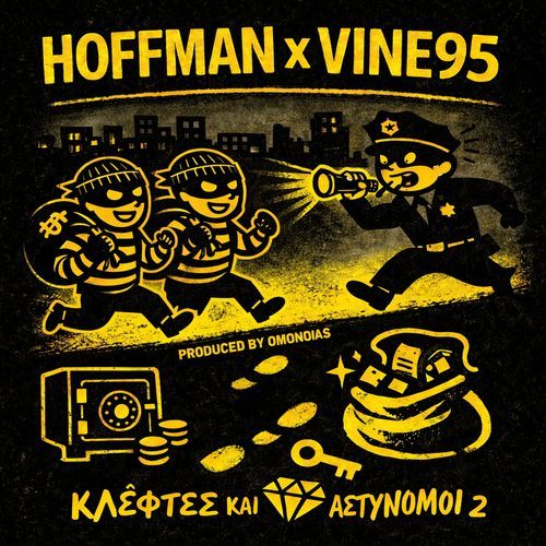 Kleftes Kai Astynomoi 2