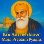 Koi Aan Milaave Mera Preetam Pyaara