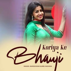 Koriya Ke Bhauji-QzAFfAJccHY