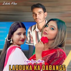 Ladduka Ka Dabangg-QjJcczlpeEM