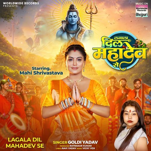 Lagala Dil Mahadev Se