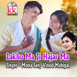 Lakho Ma Ji Hajar Ma-QzkvBhVjXgo