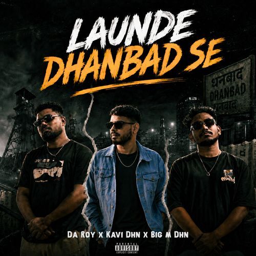 Launde Dhanbad Se