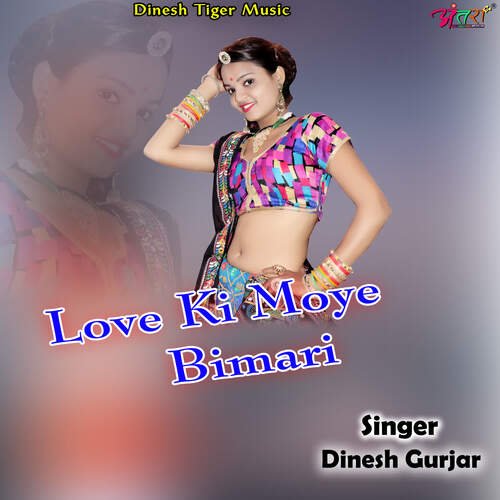 Love ki moye bimari