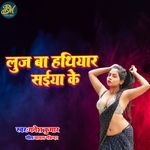 Luj Ba Hathiyaar Saiya Ke