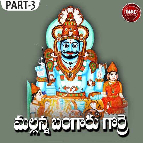MALLANNA BANGARU GORRE, Pt. 3