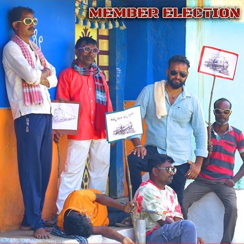 MEMBER ELECTION