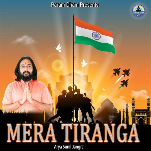 MERA TIRANGA