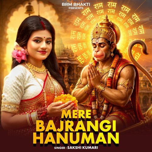 MERE BAJRANGI HANUMAN