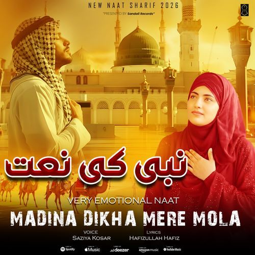 Madina Dikha Mere Mola