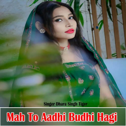 Mah To Aadhi Budhi Hagi