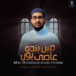 Mai Banda E Aasi Hoon