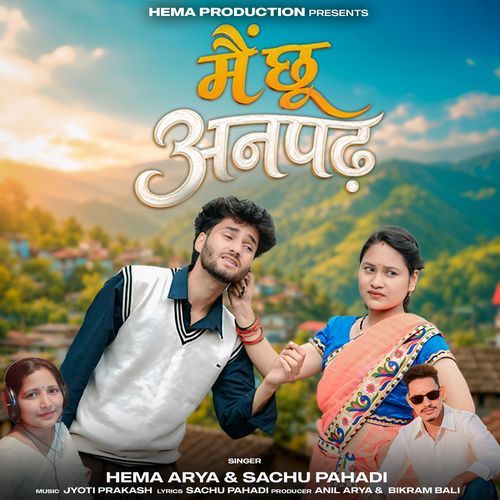 Main Chu Anpadh  New Kumaoni Song 2026 Hema Arya & Sachu