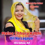 Maine Chhora Kabhi Dil Na Lagayo