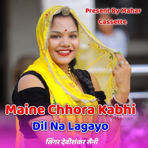 Maine Chhora Kabhi Dil Na Lagayo