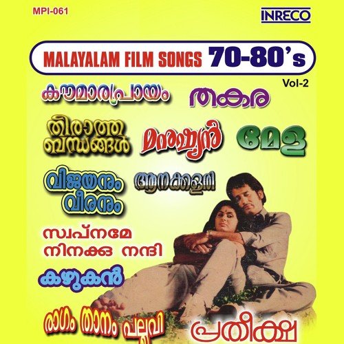 Malayalam Film Songs- 70 - 80's - Vol- 2