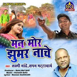 Man Mor Jhumar Nache (Chhattisgarhi Song)-CiccQDlWcks