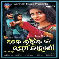 Maatiku Aakasha Duet-LxJTYRBqQ1o