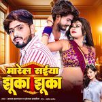 Marela Saiya Jhuka Jhuka