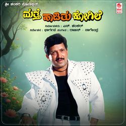 Nava Vasanthada