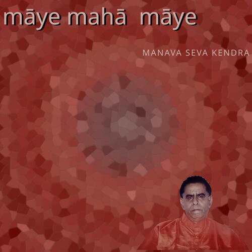 Maye Maha Maye