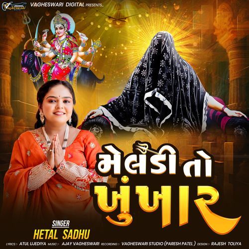 Meldi To Khunkhar