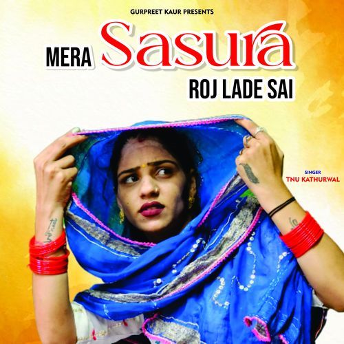 Mera Sasura Roj Lade Sai